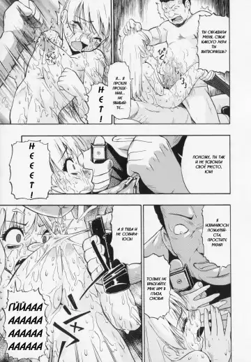 [Oyster] Sono Han Kara Shitataru Mono | What Trickles From Those Scars Ch.1-4 Fhentai - Page 57
