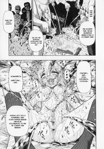 [Oyster] Sono Han Kara Shitataru Mono | What Trickles From Those Scars Ch.1-4 Fhentai - Page 61