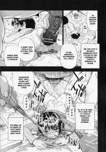 [Oyster] Sono Han Kara Shitataru Mono | What Trickles From Those Scars Ch.1-4 Fhentai - Page 75