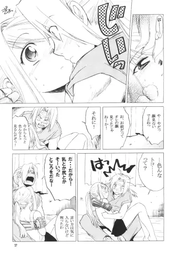 [Heizo - Kitoen] ED x WIN Fhentai.net - Page 26