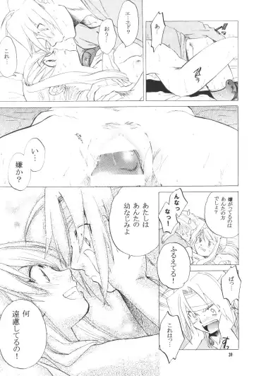 [Heizo - Kitoen] ED x WIN Fhentai.net - Page 38