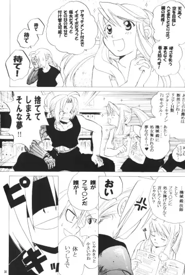 [Heizo - Kitoen] ED x WIN Fhentai.net - Page 53