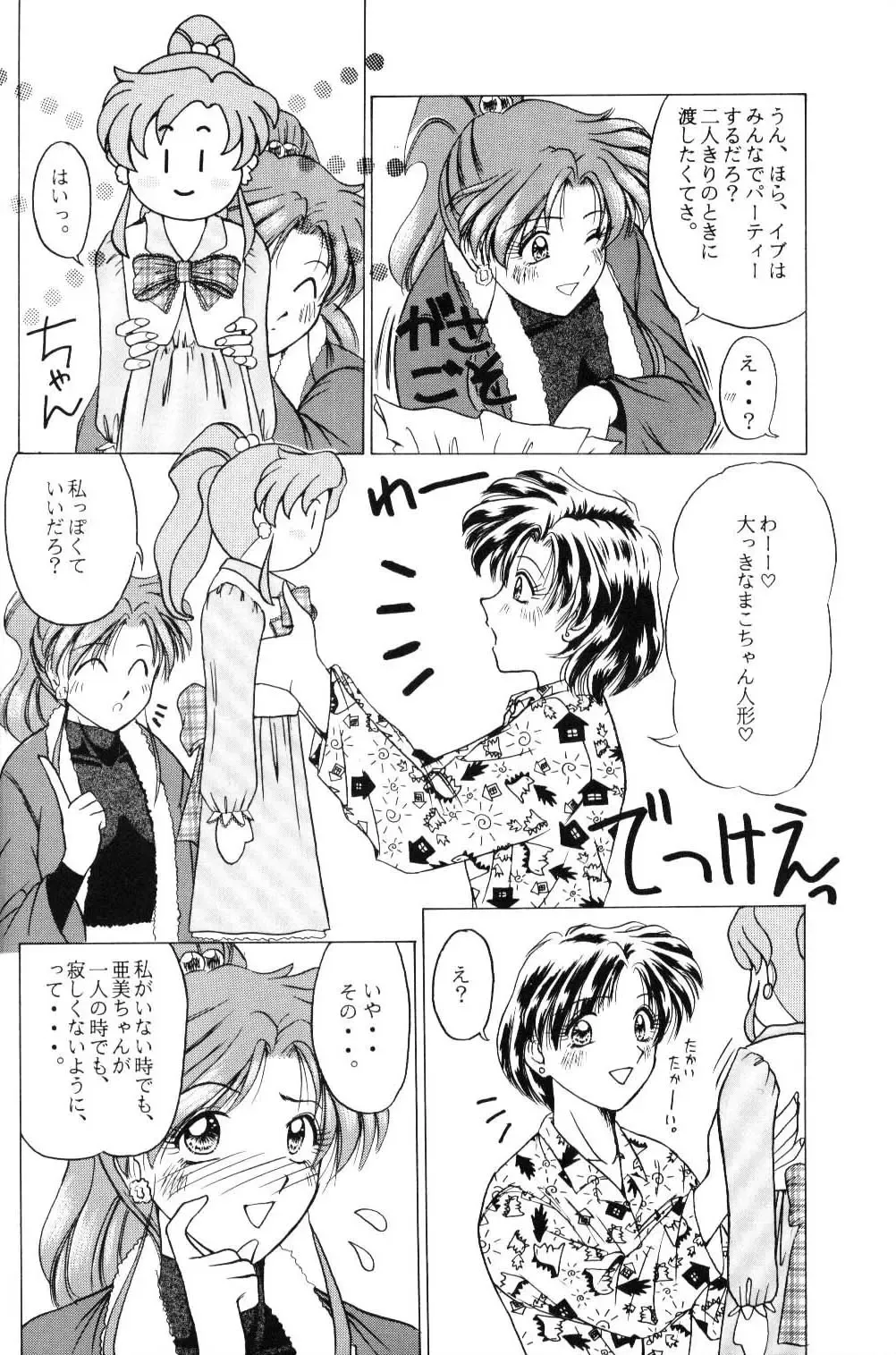 [Tower] The only thing I need is U Fhentai - Page 7