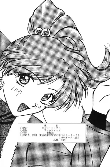 [Tower] The only thing I need is U Fhentai - Page 29