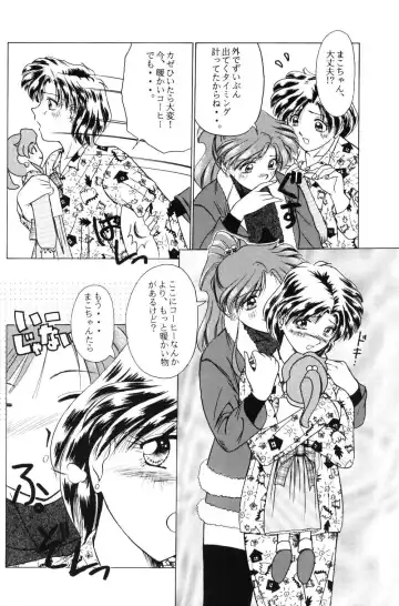 [Tower] The only thing I need is U Fhentai - Page 9