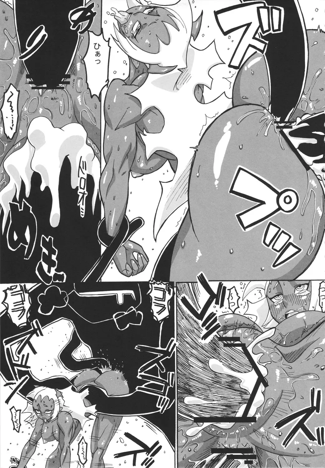 [Jackasss] Red Temptation Fhentai - Page 10