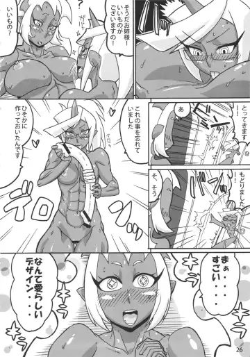 [Jackasss] Red Temptation Fhentai - Page 25