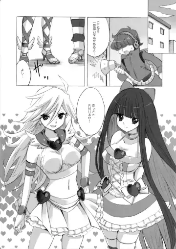 [Yukiwo] chocolat Fhentai - Page 3