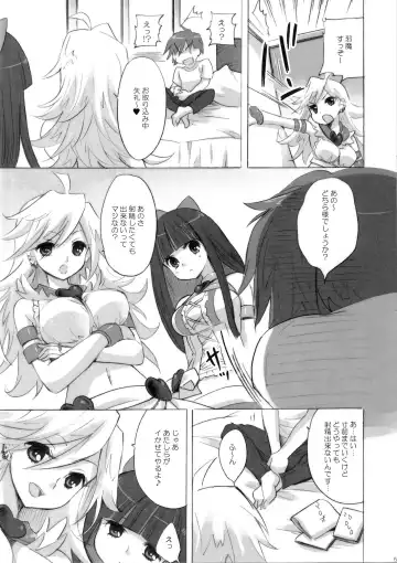 [Yukiwo] chocolat Fhentai - Page 4