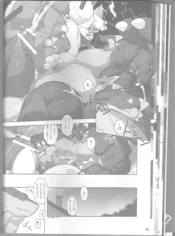 [Kitora - Kuroma] FREAKY PLANET Fhentai - Page 17