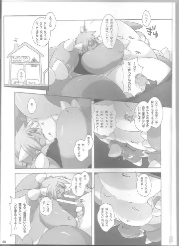 [Kitora - Kuroma] FREAKY PLANET Fhentai - Page 9