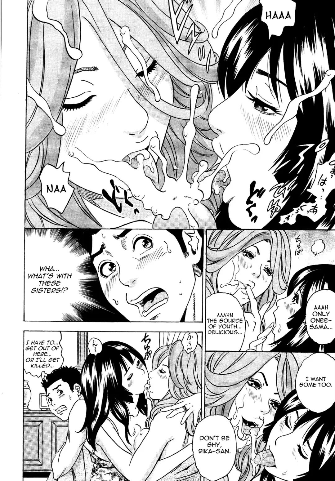 [Tange Suzuki] Mama ga Iku! Boku wa Dopyu! - Mama felt orgazm! I ejaculate! (decensored) Fhentai - Page 108