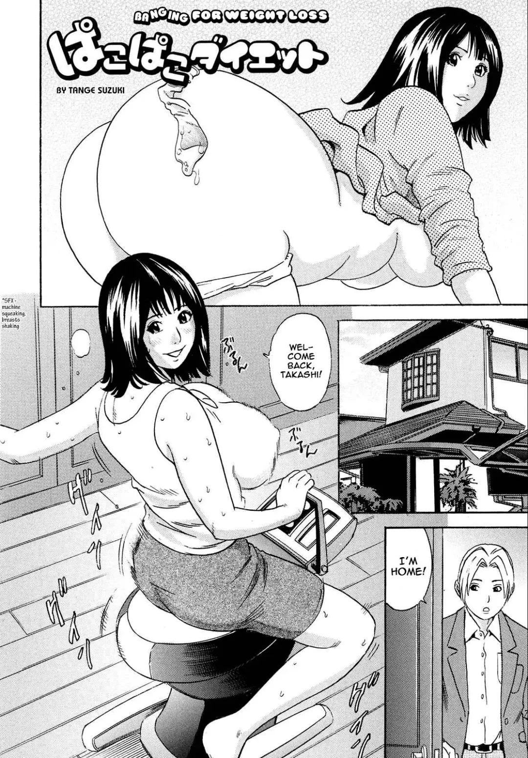 [Tange Suzuki] Mama ga Iku! Boku wa Dopyu! - Mama felt orgazm! I ejaculate! (decensored) Fhentai - Page 116