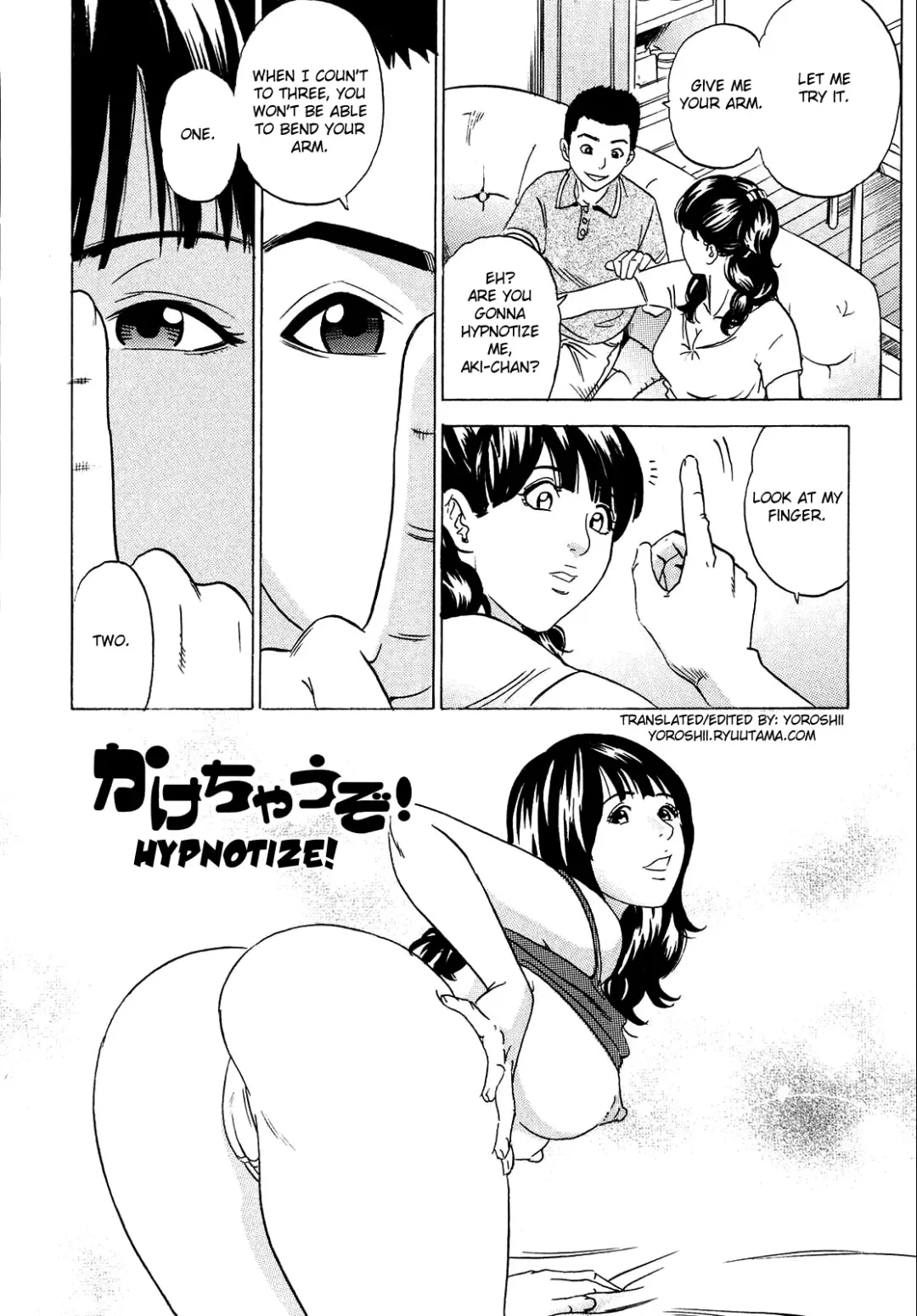 [Tange Suzuki] Mama ga Iku! Boku wa Dopyu! - Mama felt orgazm! I ejaculate! (decensored) Fhentai - Page 20