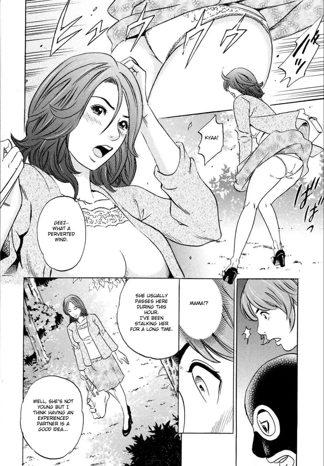 [Tange Suzuki] Mama ga Iku! Boku wa Dopyu! - Mama felt orgazm! I ejaculate! (decensored) Fhentai - Page 68