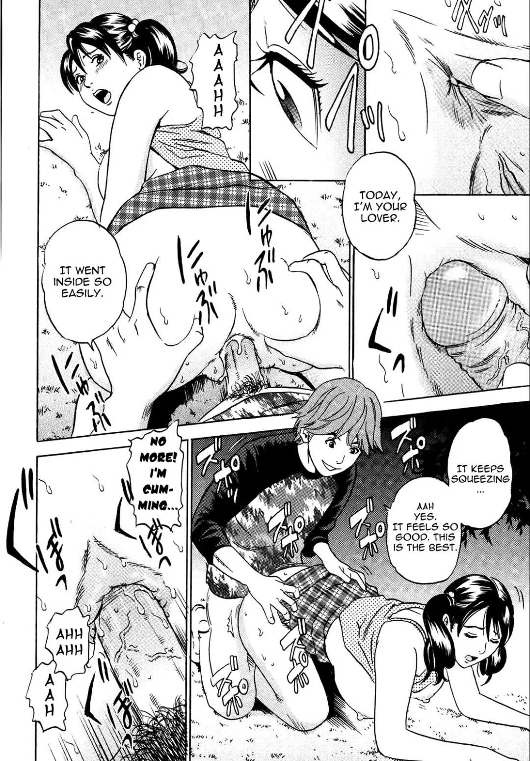 [Tange Suzuki] Mama ga Iku! Boku wa Dopyu! - Mama felt orgazm! I ejaculate! (decensored) Fhentai - Page 96