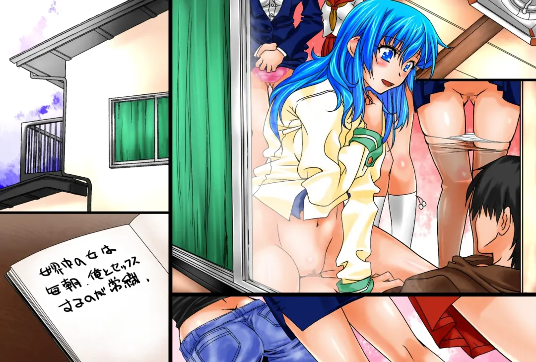 [Shizuki Shuya] Nozonda Koto ga Subete Kanau Mahou no Note ~Gakkoujuu no Joshi o Atsumete Harem Joutai~ Fhentai - Page 45