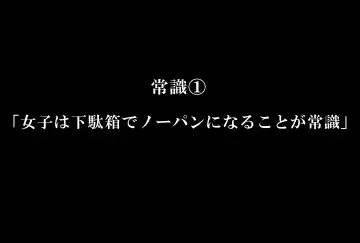 [Shizuki Shuya] Nozonda Koto ga Subete Kanau Mahou no Note ~Gakkoujuu no Joshi o Atsumete Harem Joutai~ Fhentai - Page 3