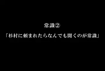 [Shizuki Shuya] Nozonda Koto ga Subete Kanau Mahou no Note ~Gakkoujuu no Joshi o Atsumete Harem Joutai~ Fhentai - Page 31