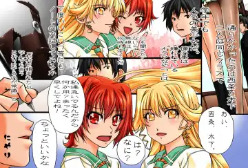 [Shizuki Shuya] Nozonda Koto ga Subete Kanau Mahou no Note ~Gakkoujuu no Joshi o Atsumete Harem Joutai~ Fhentai - Page 6