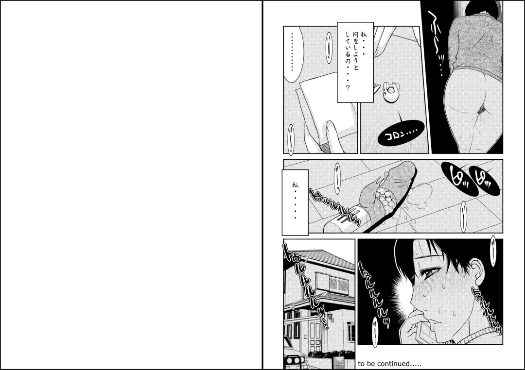 [Yamaoka Koutetsurou] A Mother to flirt 1+1.5 DL Fhentai - Page 27