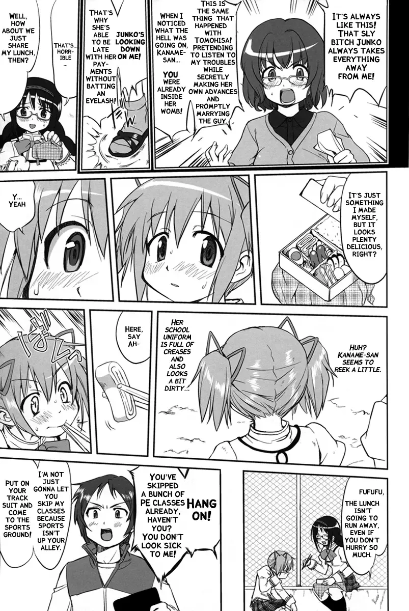 [Tk] Tonari no Ie no Mahou Shoujo - The magical girl next door Fhentai.net - Page 15