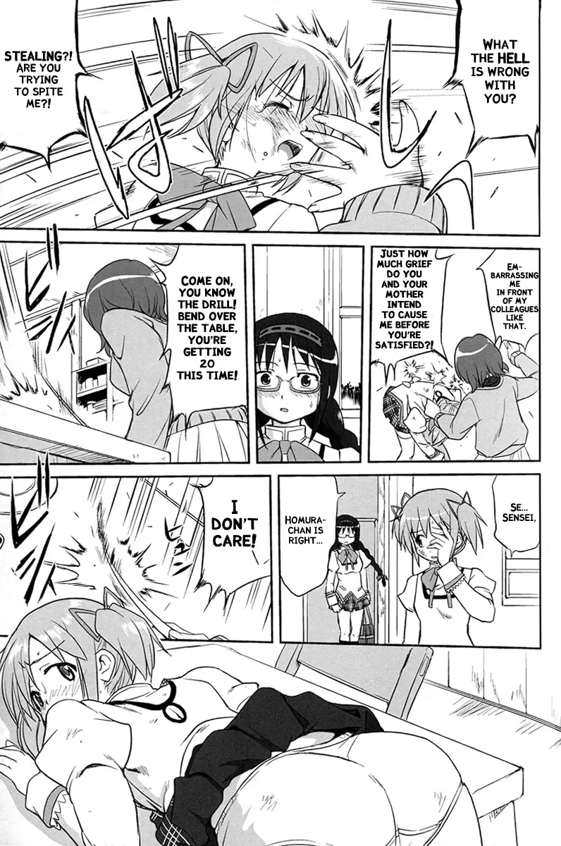 [Tk] Tonari no Ie no Mahou Shoujo - The magical girl next door Fhentai.net - Page 17