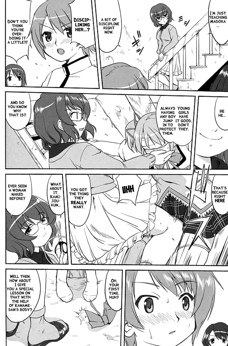 [Tk] Tonari no Ie no Mahou Shoujo - The magical girl next door Fhentai.net - Page 24