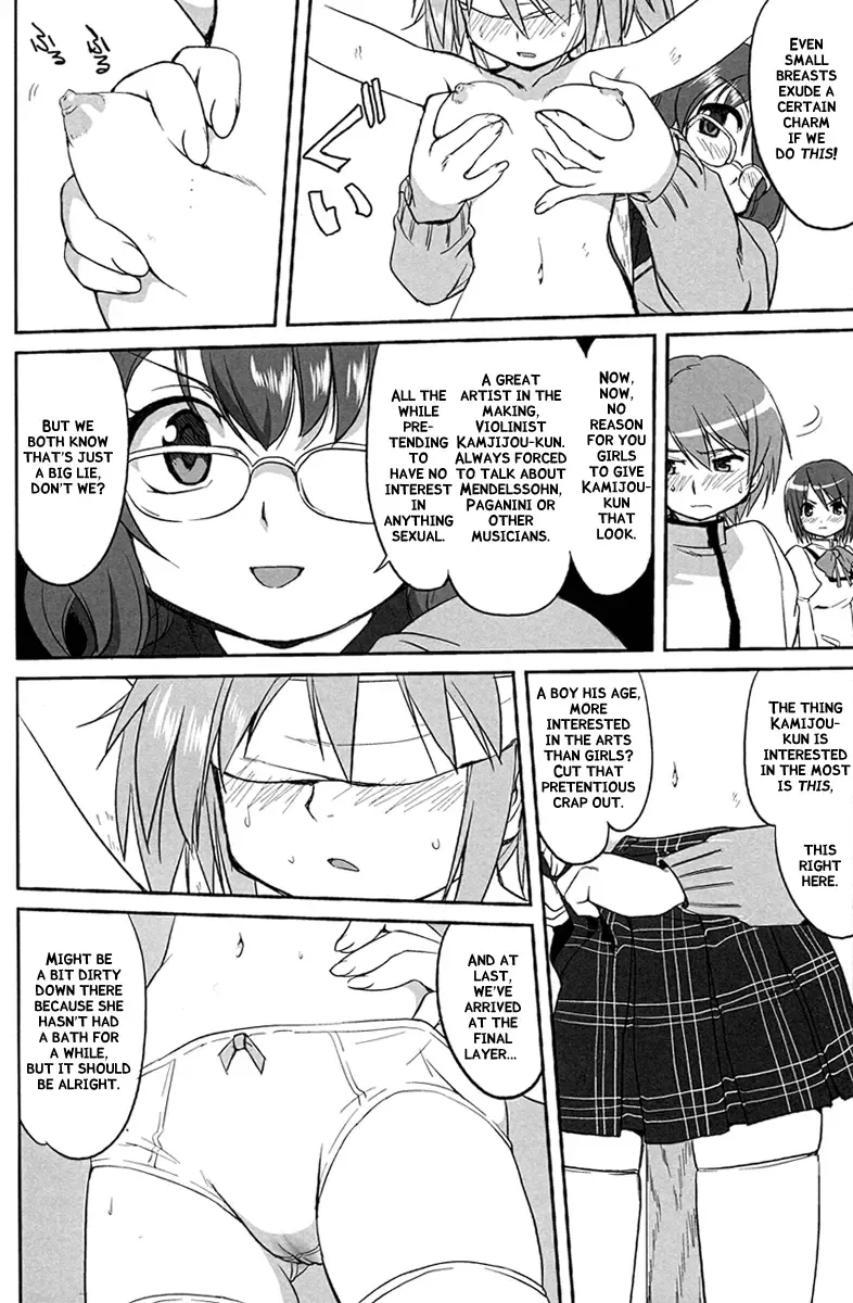 [Tk] Tonari no Ie no Mahou Shoujo - The magical girl next door Fhentai.net - Page 26