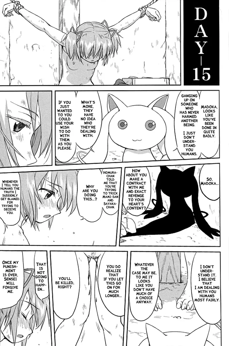 [Tk] Tonari no Ie no Mahou Shoujo - The magical girl next door Fhentai.net - Page 31