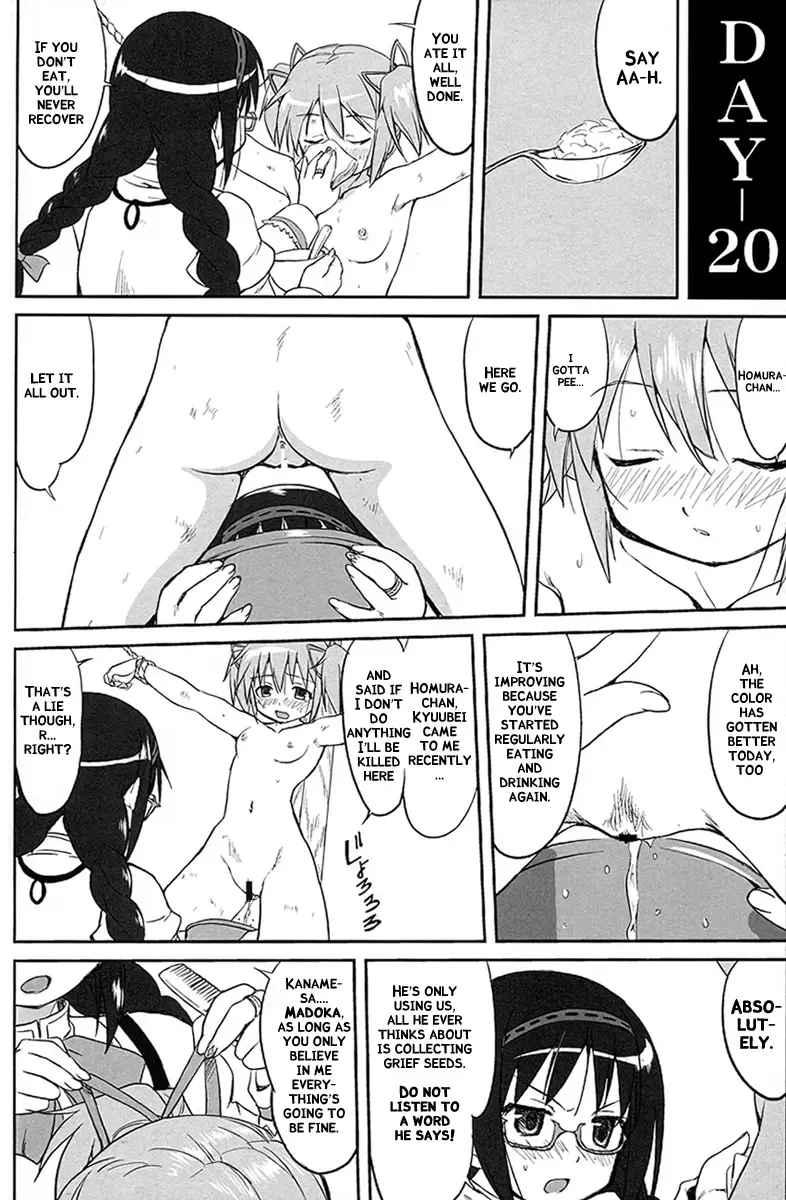 [Tk] Tonari no Ie no Mahou Shoujo - The magical girl next door Fhentai.net - Page 32