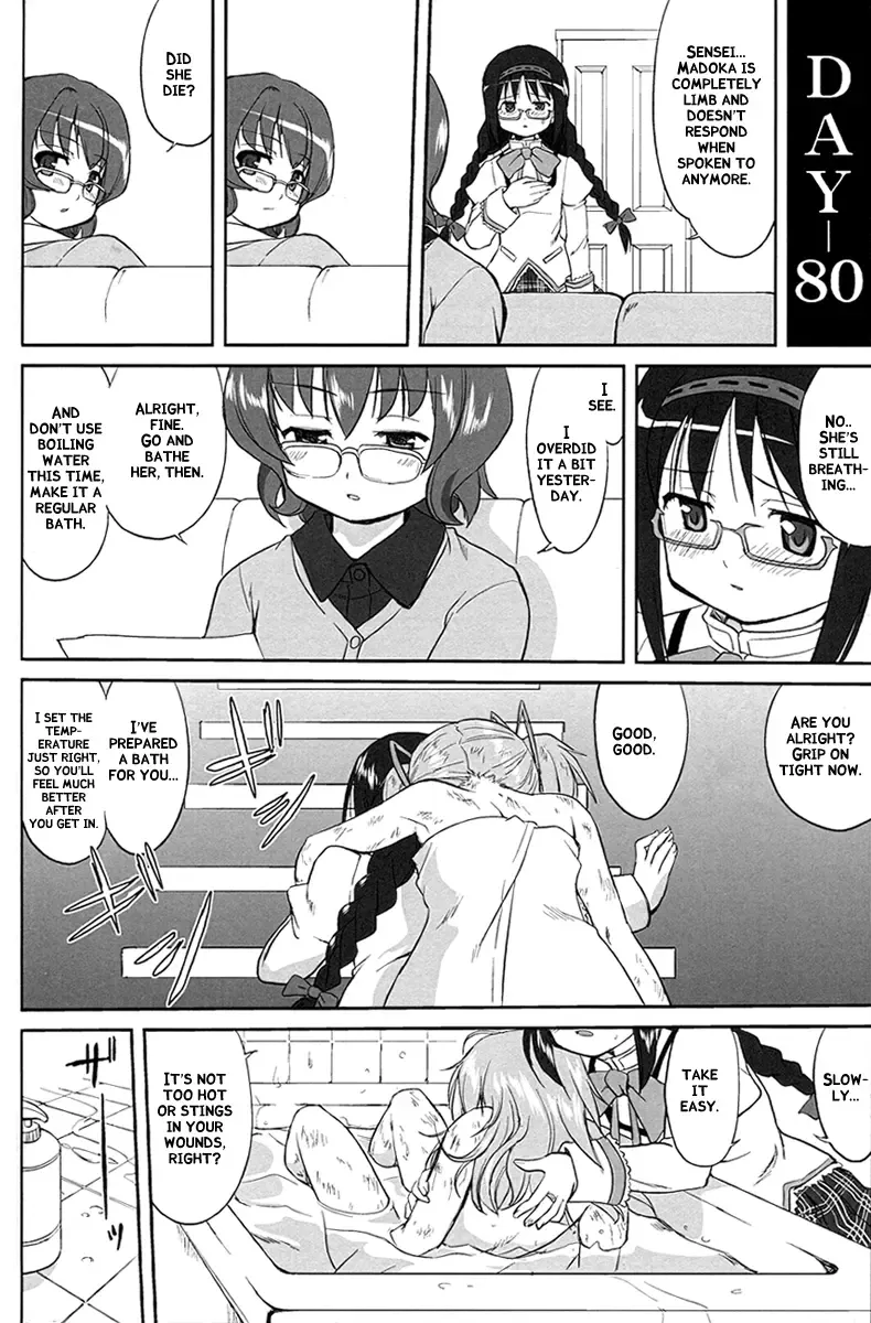 [Tk] Tonari no Ie no Mahou Shoujo - The magical girl next door Fhentai.net - Page 52