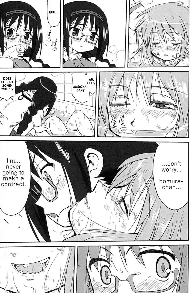 [Tk] Tonari no Ie no Mahou Shoujo - The magical girl next door Fhentai.net - Page 53