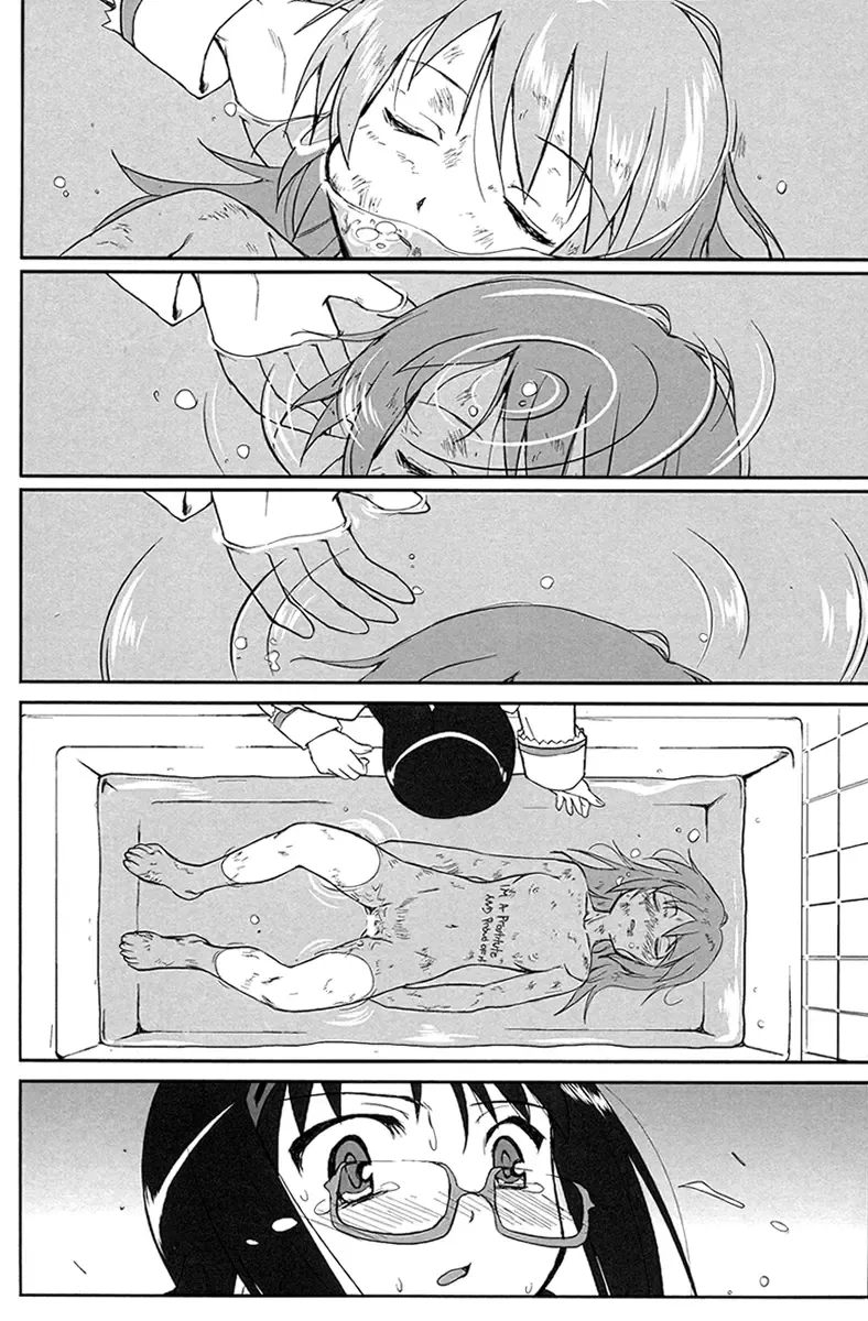 [Tk] Tonari no Ie no Mahou Shoujo - The magical girl next door Fhentai.net - Page 54