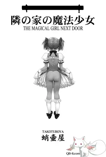 [Tk] Tonari no Ie no Mahou Shoujo - The magical girl next door Fhentai.net - Page 3