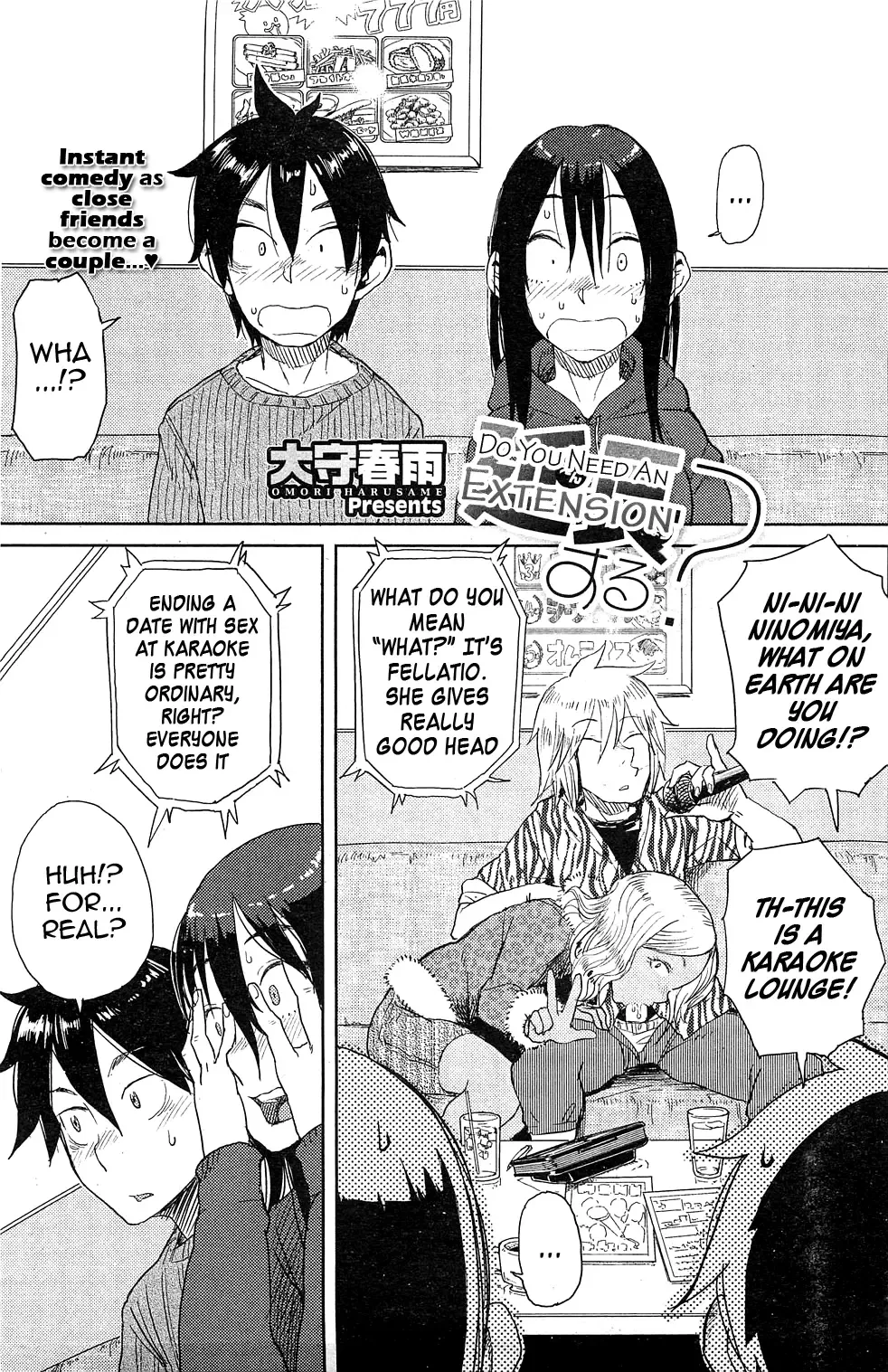 [Oomori Harusame] Enchou suru? | Do You Need An Extension? Fhentai - Page 1