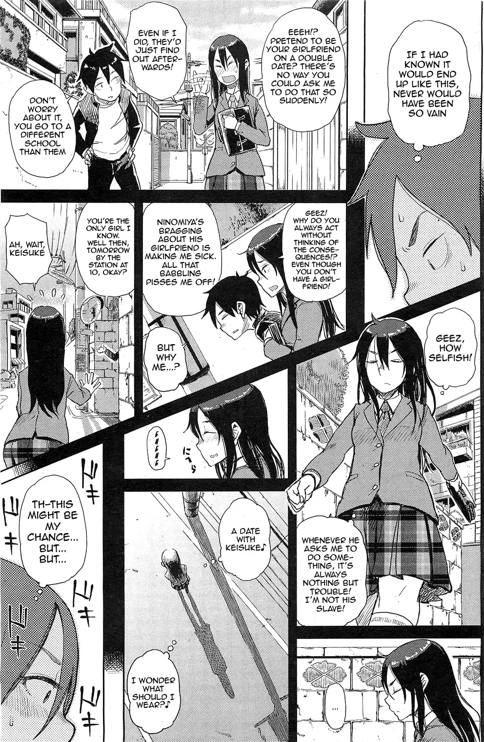 [Oomori Harusame] Enchou suru? | Do You Need An Extension? Fhentai - Page 3
