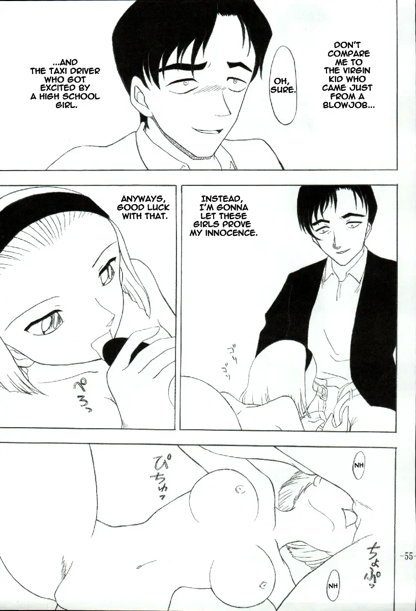 [Karakuribee - Yuri Tohru - Zol] Potemayo vol. 3 Fhentai - Page 55