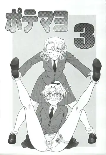 [Karakuribee - Yuri Tohru - Zol] Potemayo vol. 3 Fhentai - Page 3