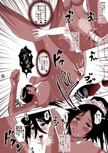 [Miduki Honey] Shinigami Ryoujoku - Death Rape Fhentai - Page 10