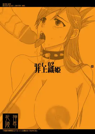 [Miduki Honey] Shinigami Ryoujoku - Death Rape Fhentai - Page 21