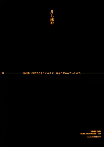[Miduki Honey] Shinigami Ryoujoku - Death Rape Fhentai - Page 22