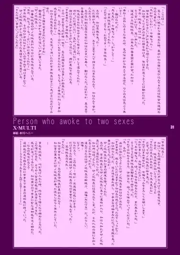 [Miduki Honey] Shinigami Ryoujoku - Death Rape Fhentai - Page 31