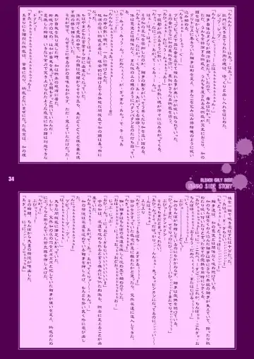 [Miduki Honey] Shinigami Ryoujoku - Death Rape Fhentai - Page 34