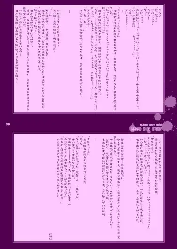 [Miduki Honey] Shinigami Ryoujoku - Death Rape Fhentai - Page 36