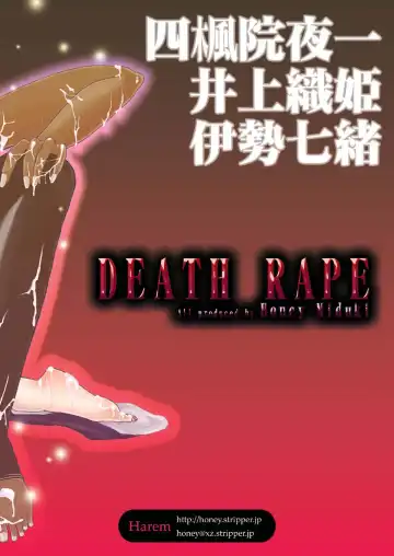 [Miduki Honey] Shinigami Ryoujoku - Death Rape Fhentai - Page 44