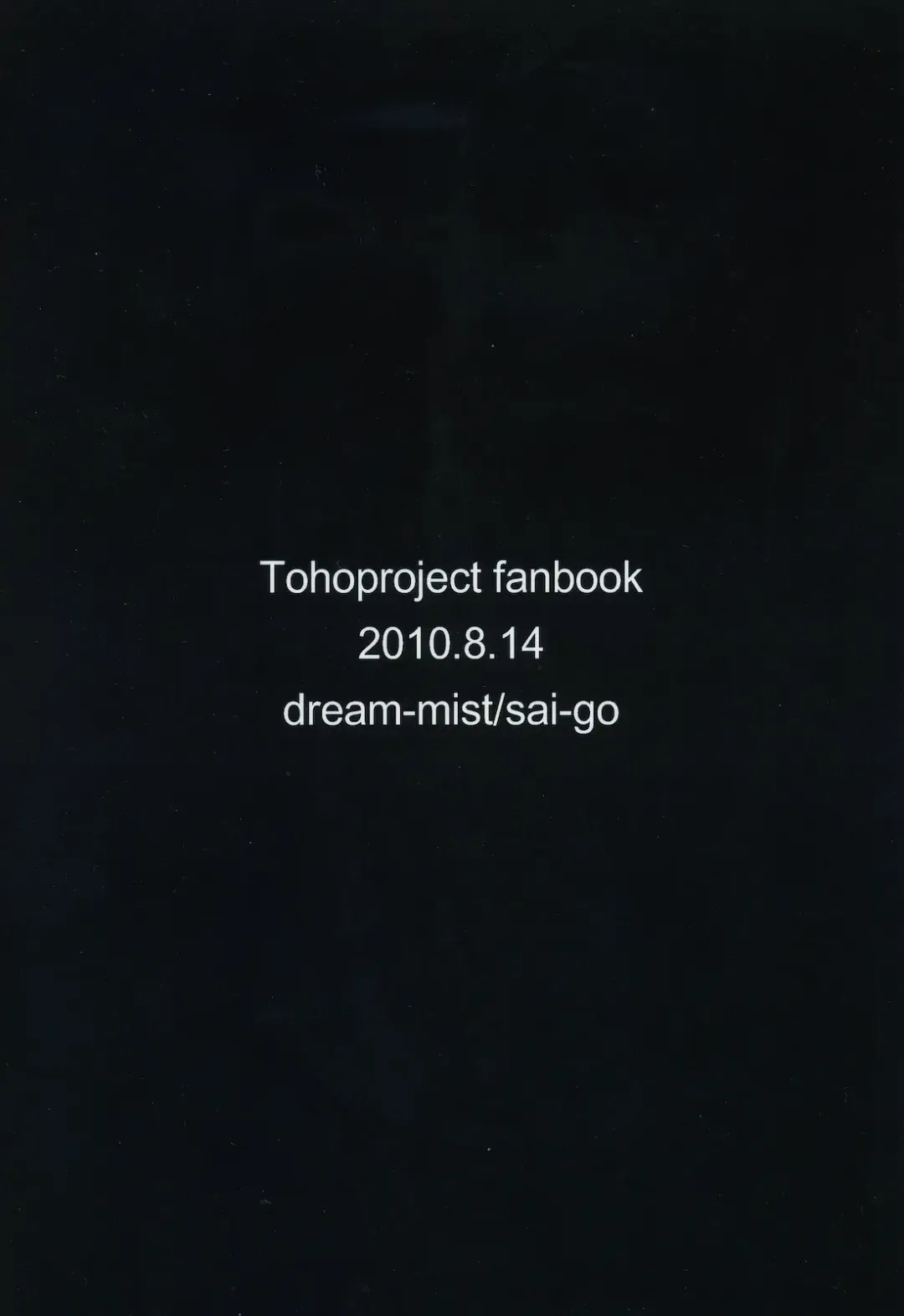 [Sai-go] Matsumushisou Fhentai - Page 22