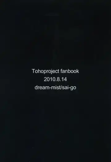 [Sai-go] Matsumushisou Fhentai - Page 22