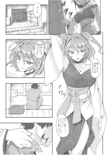 [Johnny] Fuyu Kitarinaba Haru Tookaraji -Gekka Komachi- Fhentai.net - Page 4