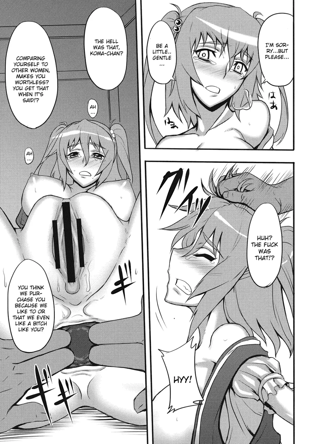 [Johnny] Touhou Yuukaku "Gensoukyou" e Youkoso -Gekka Komachi- Fhentai - Page 15